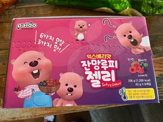 [팔도] 잔망루피젤리 믹스베리맛 42g 8개 — 5점을 준 리뷰어가 2022년 2월 올린 사용 사진