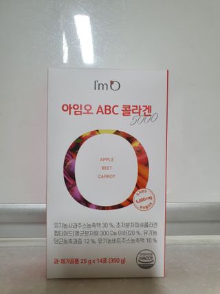 아임오 ABC 콜라겐 젤리 14포 — 5점을 준 리뷰어가 2021년 10월 올린 사용 사진