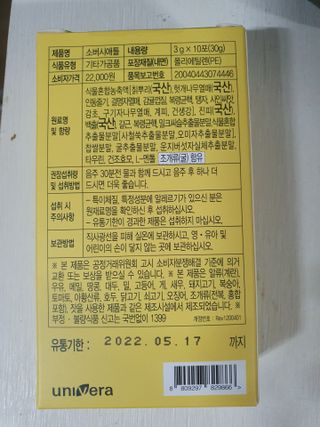 곰잰니님이 올린 리뷰 사진 3