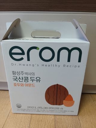 이롬 erom 황성주박사의 국산콩 두유 호두와 아몬드 — 5점을 준 리뷰어가 2020년 12월 올린 사용 사진
