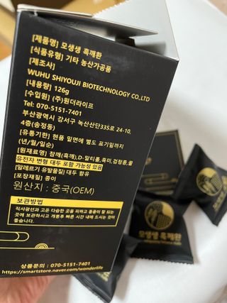 지선님이 올린 리뷰 사진 4