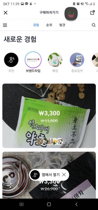 이쎄이님이 올린 리뷰 사진 1