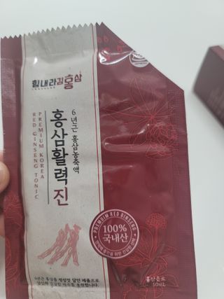 나초단맘님이 올린 리뷰 사진 2