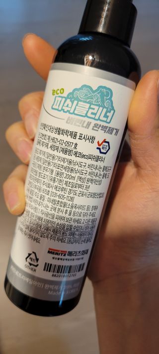 대박이님이 올린 리뷰 사진 2