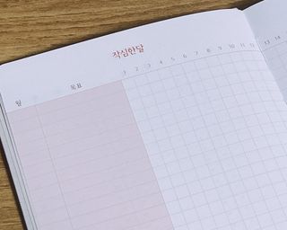 리훈 2024년 하고싶은말다이어리 만년형(위클리/데일리 중 택 1) — 5점을 준 리뷰어가 2023년 9월 올린 사용 사진