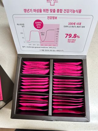 닥터피엔티 [Dr.PNT] 갱년기 여성을 위한 맞춤 종합 건강기능식품! 클리마젠 플러스 — 5점을 준 리뷰어가 2022년 11월 올린 사용 사진