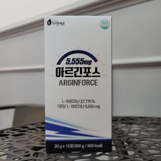 자연에온 아르긴포스 L-아르기닌 5555mg 스틱 15개입 1박스 — 5점을 준 리뷰어가 2021년 4월 올린 사용 사진
