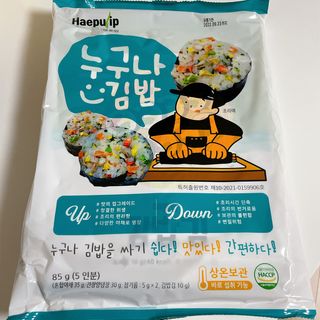 해풀잎 누구나 김밥*1ea [(혼합야채 35g *1ea,  김밥김 (5g, 5ea),  양념간장 (6g, 5ea), 참기름(5g, 2ea)] — 4.5점을 준 리뷰어가 2022년 7월 올린 사용 사진