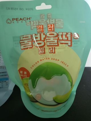 뽀송뽀송님이 올린 리뷰 사진 1