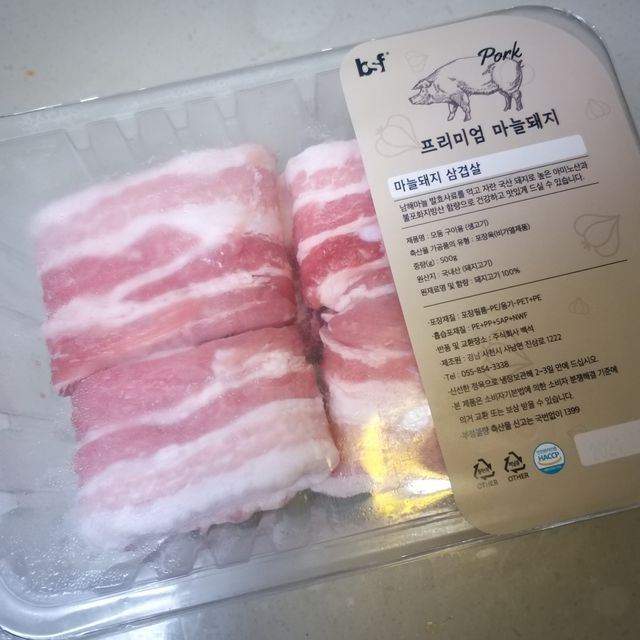 프리미엄 마늘돼지 삼겹살 리뷰 사진