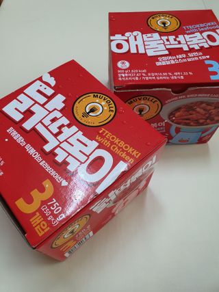 한성기업 무볼레 닭떡볶이+해물떡볶이 2종 세트 — 5점을 준 리뷰어가 2021년 10월 올린 사용 사진