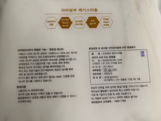 misshong님이 올린 리뷰 사진 2