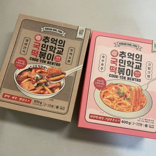 추억의 국민학교 떡볶이 국떡 뉴트로 5종 — 5점을 준 리뷰어가 2021년 11월 올린 사용 사진