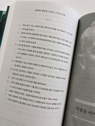 oq34wau06jg님이 올린 리뷰 사진 2