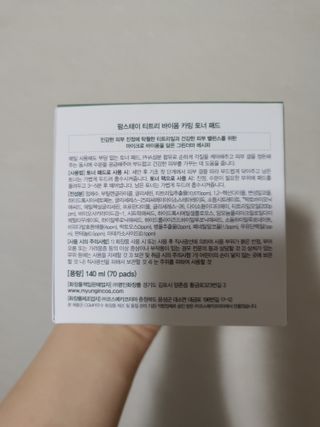 팜스테이 티트리 바이옴 카밍 토너 패드 — 5점을 준 리뷰어가 2022년 3월 올린 사용 사진