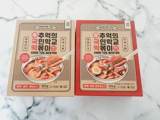 추억의 국민학교 떡볶이 국떡 뉴트로 5종 — 5점을 준 리뷰어가 2021년 12월 올린 사용 사진