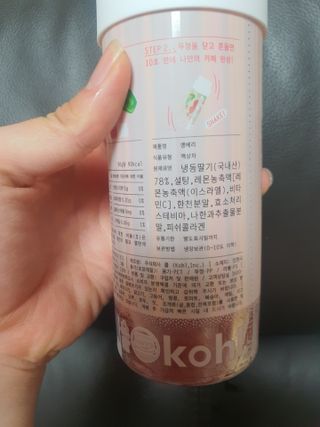 KOHL 앤베리 — 5점을 준 리뷰어가 2021년 4월 올린 사용 사진