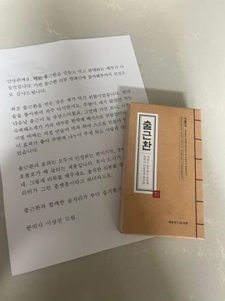 은때님이 올린 리뷰 사진 1