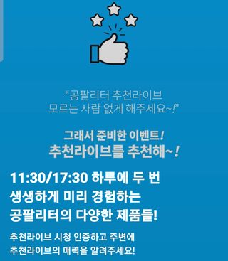0.8L 마케팅팀 나만의 슬기로운 공팔추천생활 — 5점을 준 리뷰어가 2021년 6월 올린 사용 사진
