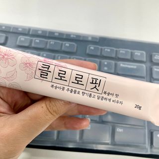 주식회사 메디프바이오 클로로핏 — 5점을 준 리뷰어가 2023년 9월 올린 사용 사진