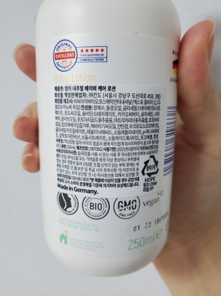 mom e 맘이 내추럴 베이비 케어 샴푸앤바스+로션 — 5점을 준 리뷰어가 2021년 1월 올린 사용 사진