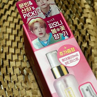 멈칫(MUMCHIT) 멈칫 마젠타레이디 기획 set — 5점을 준 리뷰어가 2022년 4월 올린 사용 사진