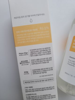 아기냐옹이님이 올린 리뷰 사진 2