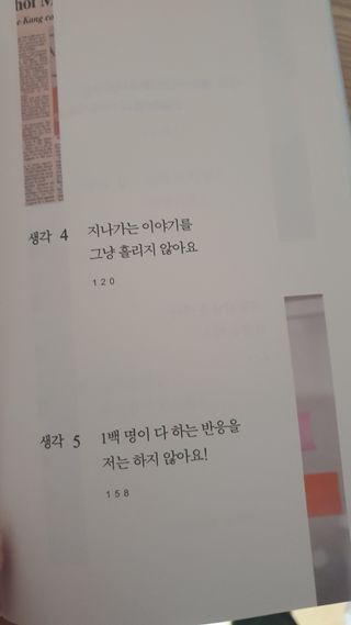 앙뚜님이 올린 리뷰 사진 3
