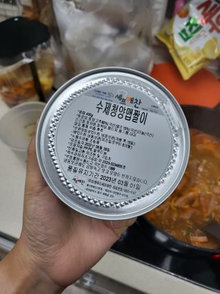 셰프애찬 수제 청양 맵짤이 400g — 5점을 준 리뷰어가 2022년 9월 올린 사용 사진