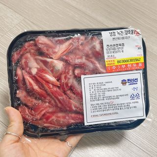 냐냐님이 올린 리뷰 사진 2