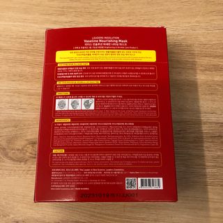 리더스코스메틱 리더스 인솔루션 바세린 마스크 2종 — 5점을 준 리뷰어가 2021년 1월 올린 사용 사진