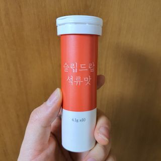 [슬림드랍 석류맛] 건기식 다이어트 보조제 겸 비타민 — 5점을 준 리뷰어가 2022년 1월 올린 사용 사진