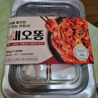 화끈한녀석들 새오똥400g 새우,오징어,똥집 볶음요리 소스,밀떡, 참기름 포함 — 3점을 준 리뷰어가 2022년 12월 올린 사용 사진