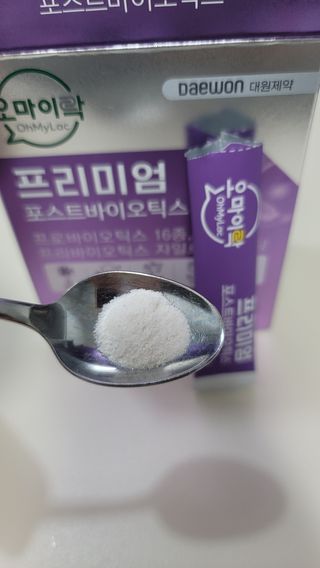 [유산균] 오마이락 프리미엄 포스트바이오틱스 30P — 5점을 준 리뷰어가 2022년 11월 올린 사용 사진