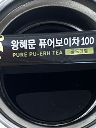맛없는체리님이 올린 리뷰 사진 4