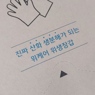 코뚱님이 올린 리뷰 사진 3