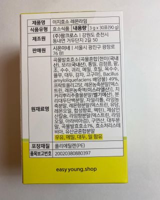 핑퐁님이 올린 리뷰 사진 2