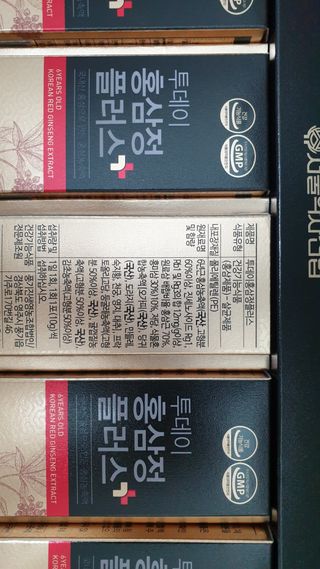 서울약사신협_투데이홍삼정플러스스틱_10g x 60포 — 5점을 준 리뷰어가 2021년 7월 올린 사용 사진