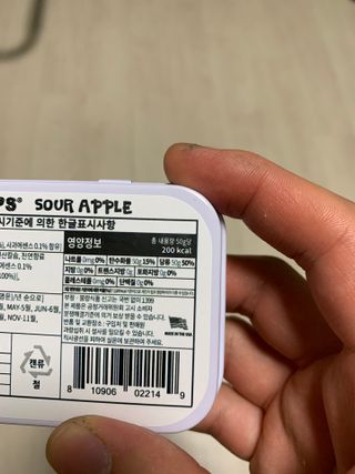 [아이스칩스] 무설탕 비건 자일리톨 캔디 7종 2개기준 — 5점을 준 리뷰어가 2021년 8월 올린 사용 사진
