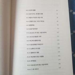 또히츄님이 올린 리뷰 사진 4