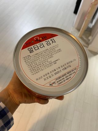 셰프애찬 알타리김치 총각김치 1kg — 5점을 준 리뷰어가 2022년 10월 올린 사용 사진