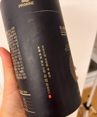 프리마인 자체 기업부설 연구소에서 찾아낸 건강한 수면의 비밀.  슬립토 플러스 30포 — 5점을 준 리뷰어가 2023년 1월 올린 사용 사진