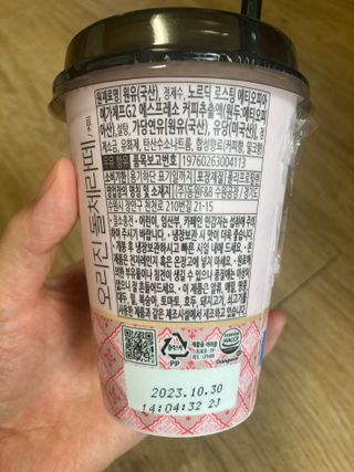 덴마크 싱글 오리진 노르딕 로스팅 — 5점을 준 리뷰어가 2023년 8월 올린 사용 사진