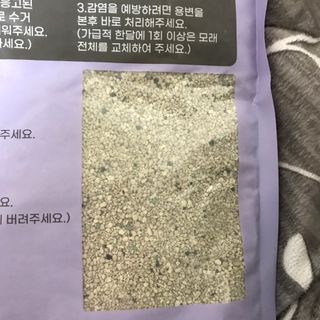 겟플렉스 켓플렉스 캣츠룸BS-1 고양이모래 4kg — 4.5점을 준 리뷰어가 2021년 1월 올린 사용 사진