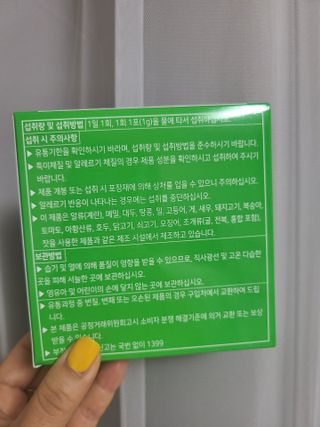 bellakim님이 올린 리뷰 사진 3