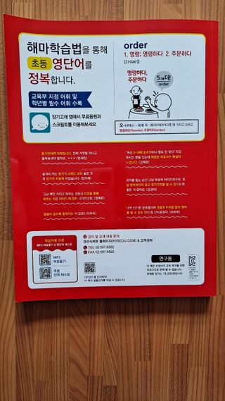 행복하렴님이 올린 리뷰 사진 2