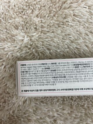 으니으닝님이 올린 리뷰 사진 2