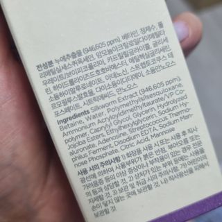 리더스코스메틱 리더스 퍼스트 샷 액티브 에센스 3종 — 5점을 준 리뷰어가 2022년 4월 올린 사용 사진