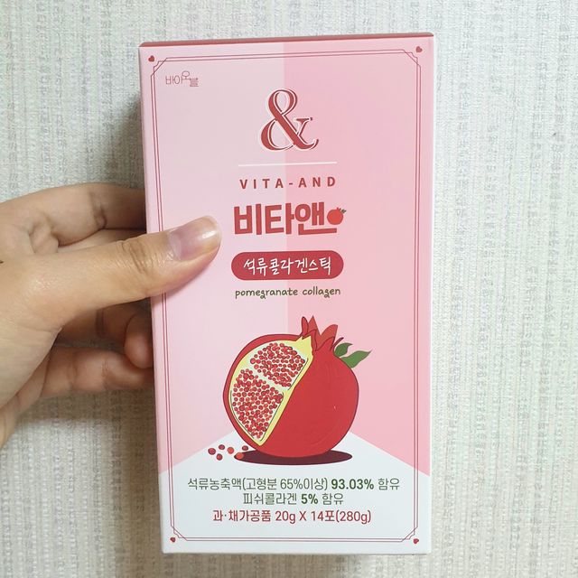 비타앤 석류콜라겐스틱 리뷰 사진