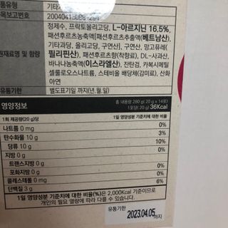 여름님이 올린 리뷰 사진 2